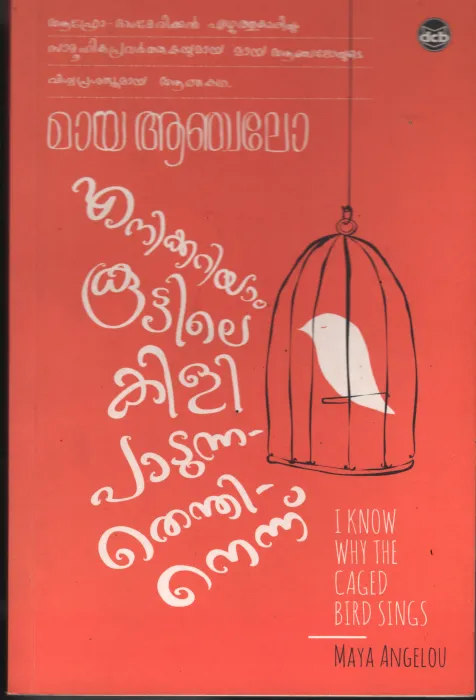 Enikku Ariyam Kuttile Kili Padunathu Enthi- Binoy P.Jnu Ennu BY Maya Angelou