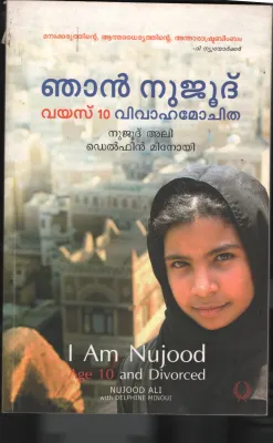 Njan Nujood Vayasu 10 Vivaha Mojitha BY Nujood Ali