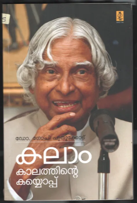 Kalaam Kalathinte Kayioppu BY Dr.Gopi Puthukodu