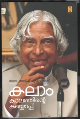 Kalaam Kalathinte Kayioppu BY Dr.Gopi Puthukodu