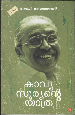 Kaviya Sooriyante Yathra BY Gopi Narayanan