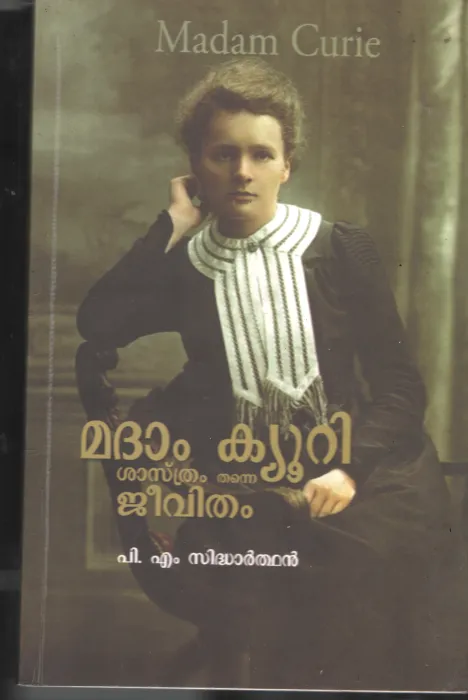 Madam Curie Shasthram Jeevitham Thanne BY P M Sidhardhan