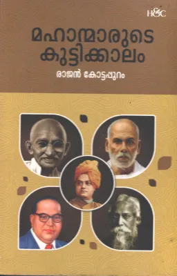Mahanmarude Kuttikalam BY Rajan Kottapuram