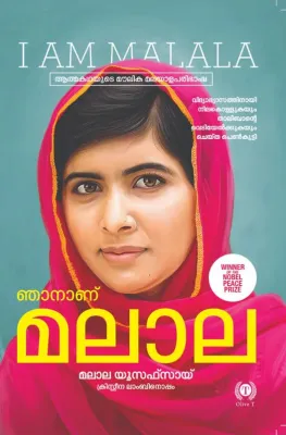 MALALA BY Malalala- Albi