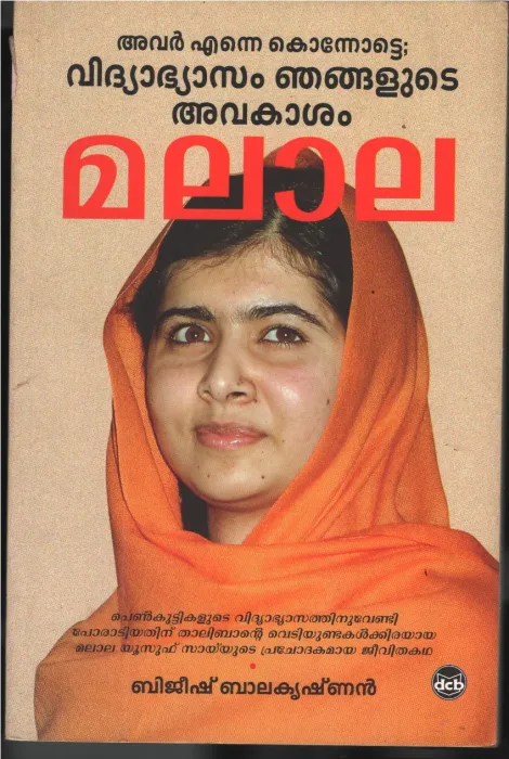 Malala - Vidhyabhyasam Njangalude Avakasham BY Malala- Bijeesh Balakrishnan
