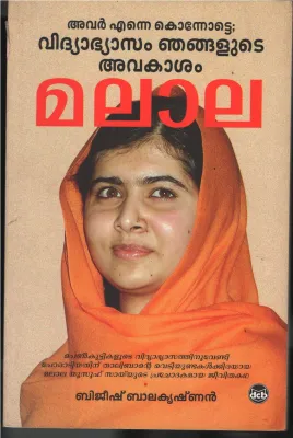 Malala - Vidhyabhyasam Njangalude Avakasham BY Malala- Bijeesh Balakrishnan