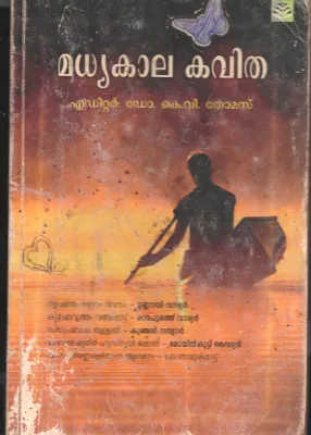 Madhyakala Kavitha BY Dr.K.V.Thomas