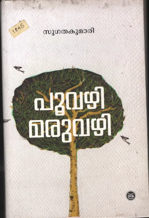 Poovazhi Maruvazhi BY Sugatha Kumari