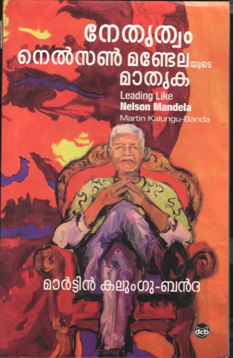 Nethruthwam- Nelson Mandelyude Mathrika BY Martin Kalangu- Bandh