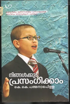 Ningalukkum Prasangikkam BY K.K.Padmanabhan Pilla
