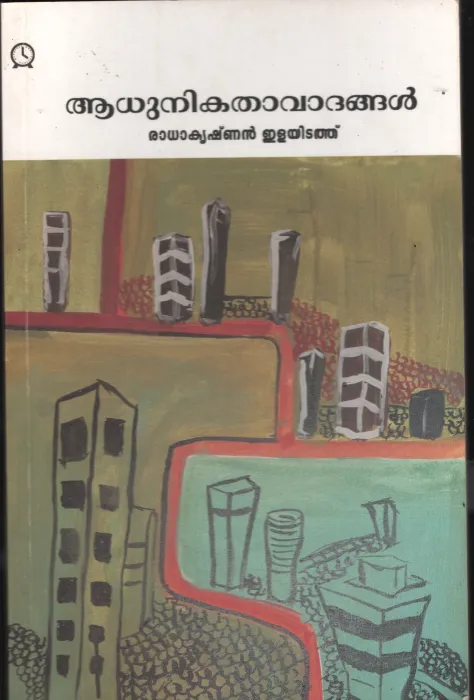 Adhunikatha Vadhangal BY Radha Krishnana Elyidathu