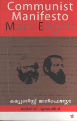 Communist Manifesto BY Marx &amp; Engels