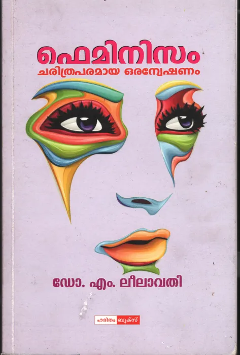 Femnisam BY Dr.M.Leelavathi