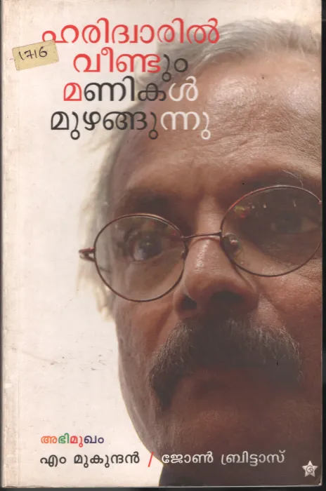 Haridwaril Veendum Mani Muzhangunnu BY M.Mukundan- John Britas