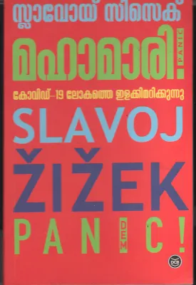 Mahamari BY Slavoj Zizek