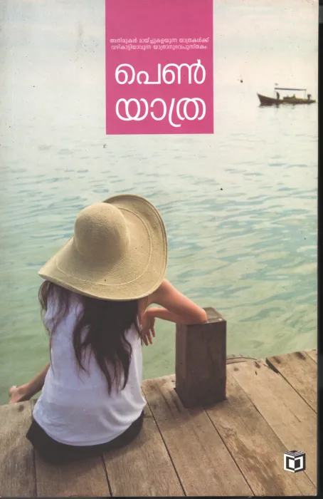 Penn Yathra BY Group of Editors