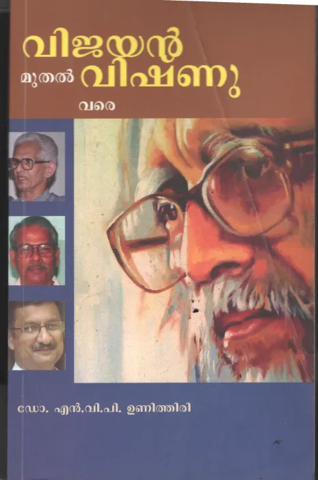 Vijayan Muthal Vishnu Vare BY Dr.N.V.P Unnithiri