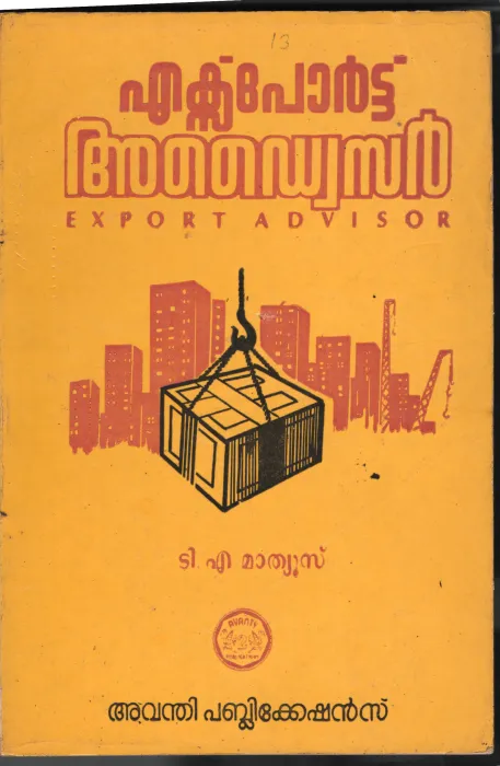 Export Advisor BY T.M.Mathews