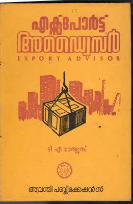 Export Advisor BY T.M.Mathews