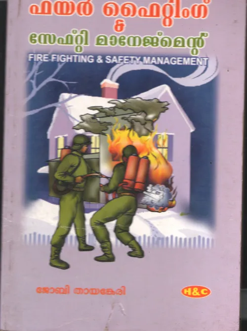 Fire Fighting &amp; Safety Management BY Joby Thayankari