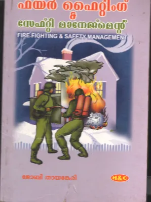 Fire Fighting &amp; Safety Management BY Joby Thayankari