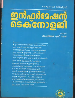Information Technology BY Achyuth Shankar S Nair