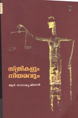 Sthreekalum Niyamavum BY R Radhakrishnan
