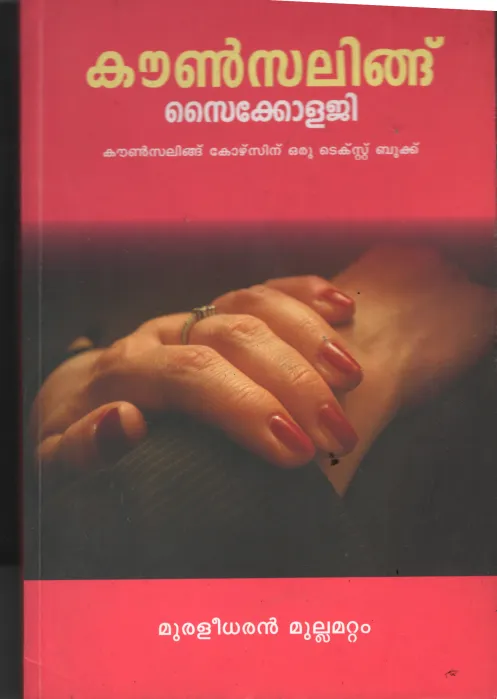 Councelling Pshyology BY Muralidharan Mullamattom