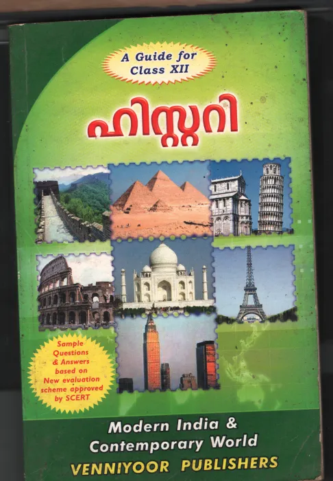 History- Modern India &amp; Contemporary World BY Venniyoor Publishers