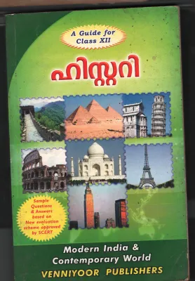 History- Modern India &amp; Contemporary World BY Venniyoor Publishers