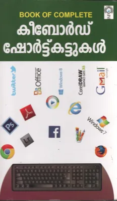 key Board Short Kattukal BY INFO