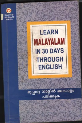 Learn Malayalam In 30 Days Through English BY Diamond
