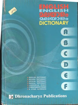 Malayalam English Dictonary BY Dhrona Acharya