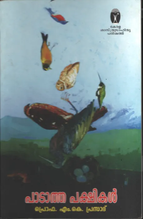Padatha Pakshikal BY Prof: M.K.Prasad