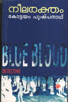 Neelaraktham by Kottayam Pushpanath