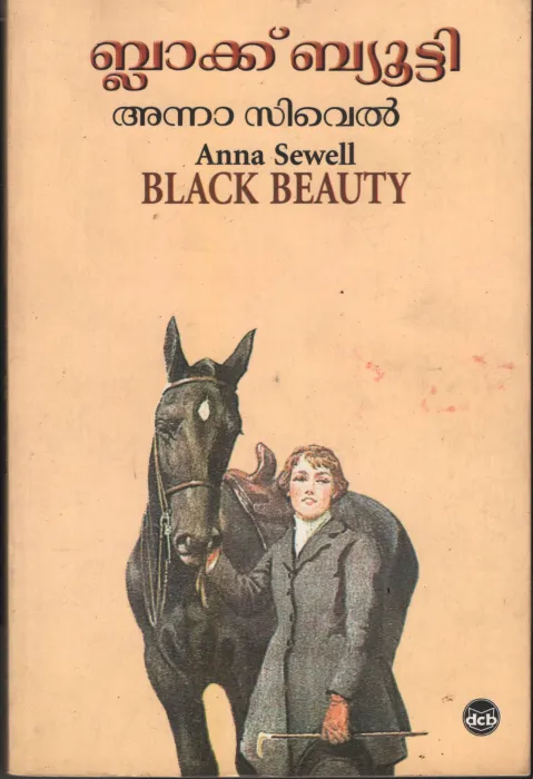 Black Beauty by Anna Sivel/Prameela Devi