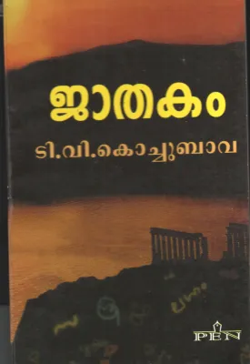 Jathakam by TV Kochu Bava
