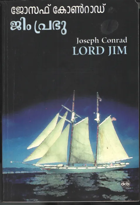 Jim Prabhu by Joseph Conrad