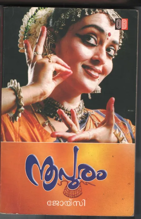 Nuupuram by Joysi