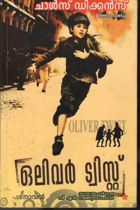 Oliver Twist by Charles Dickens