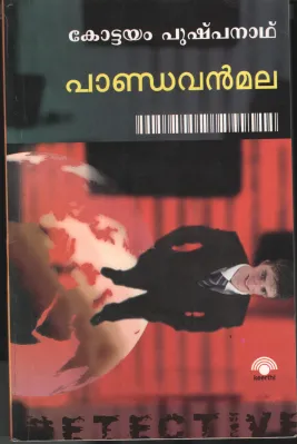 Pandavan Mala by Kottayam Puashpanath