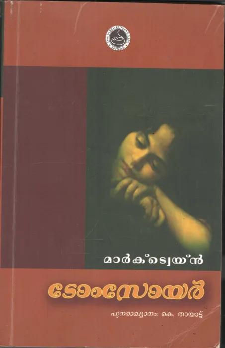 Tom soyar by Mark Twain- K Thayattu