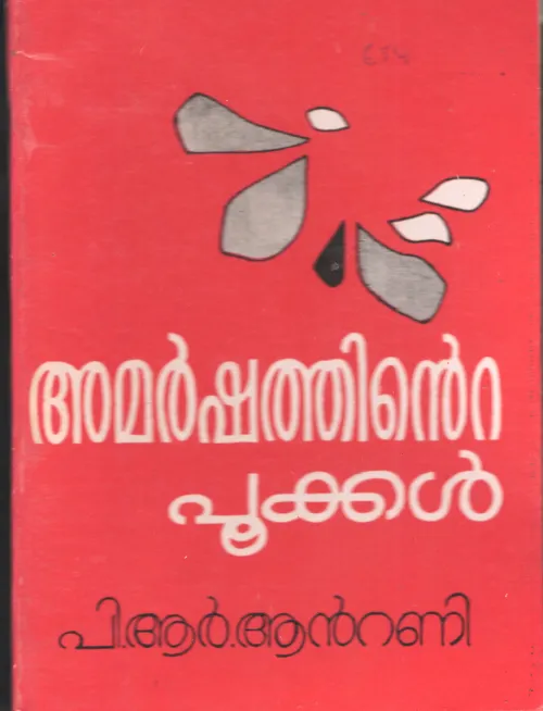 Amarshathinte Pookkal by PR Antony