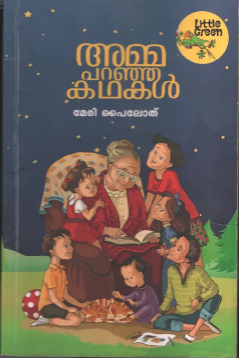 Amma Paranja Kadhakal by Meri pyloth