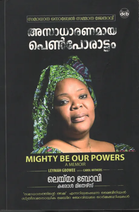 Asaadhaaranamaya Penporattam by Leymah Bowee-Karol Mithers