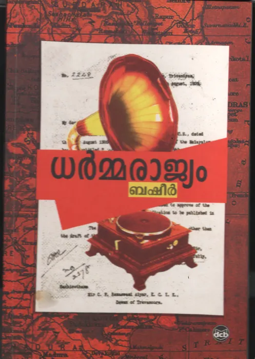 Dharmarajyam by Basheer