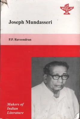 Joseph Mundassery by P.P Raveendran