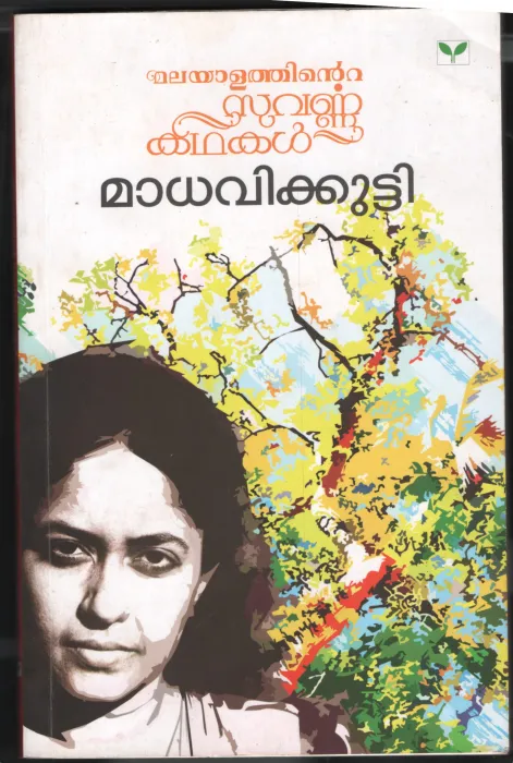 Malayalathinte Suvanna Kadhakal- Madhavikutty by Madhavi kutty