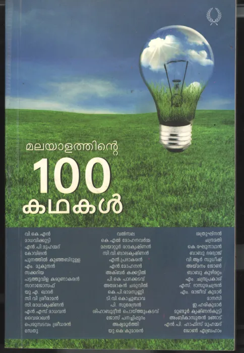Malayathinte 100 Kadhakal by Editor's Group