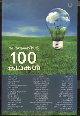 Malayathinte 100 Kadhakal by Editor's Group